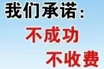 帮助科技公司全额讨回150万软件款